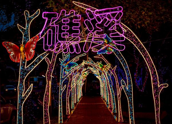 ▲▼礁溪溫泉燈花季。(圖/礁溪鄉公所提供)