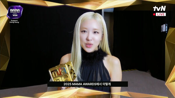 ▲▼MAMA/Rosé奪年度歌曲! ENHYPEN奪大賞台上痛哭:最棒5週年禮物。(圖/翻攝自MyVideo)