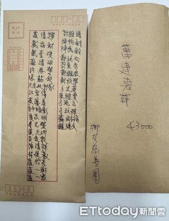 ▲東海派出所長藍清輝將善款交給賴男。(圖/記者陳崑福翻攝)