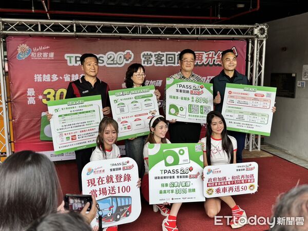 ▲和欣客運29日上午在台南轉運站舉行快閃宣傳活動,中央與地方首長站台力挺,更邀請 Show Girl 舞台互動、祭出多項好禮,引爆現場熱度。(記者林東良翻攝)