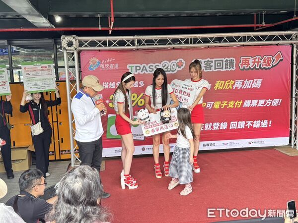 ▲和欣客運29日上午在台南轉運站舉行快閃宣傳活動,中央與地方首長站台力挺,更邀請 Show Girl 舞台互動、祭出多項好禮,引爆現場熱度。(記者林東良翻攝)