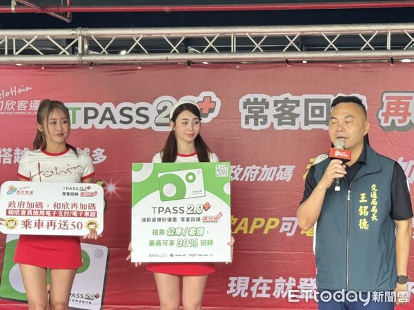 ▲和欣客運29日上午在台南轉運站舉行快閃宣傳活動,中央與地方首長站台力挺,更邀請 Show Girl 舞台互動、祭出多項好禮,引爆現場熱度。(記者林東良翻攝)