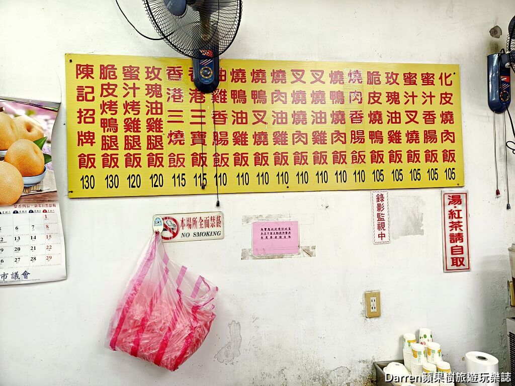 ▲▼永和燒臘便當推薦超人氣大份量四配菜便當。(圖/部落客darren提供)