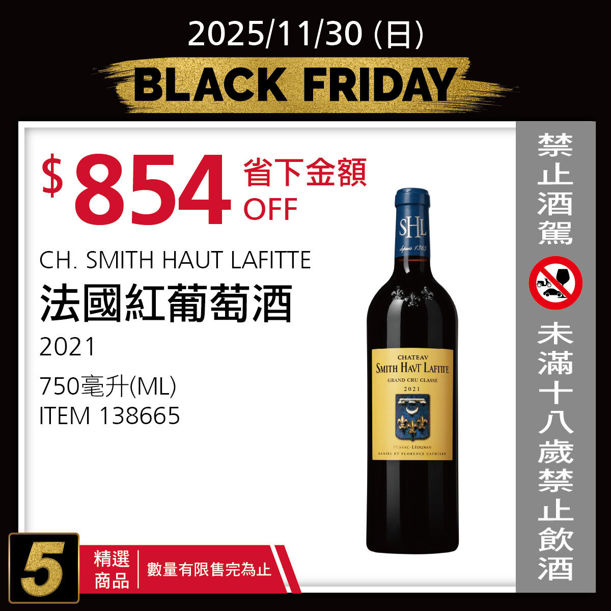 ▲▼好市多黑五最後一天優惠曝光。(圖/翻攝自臉書「台灣好市多」)