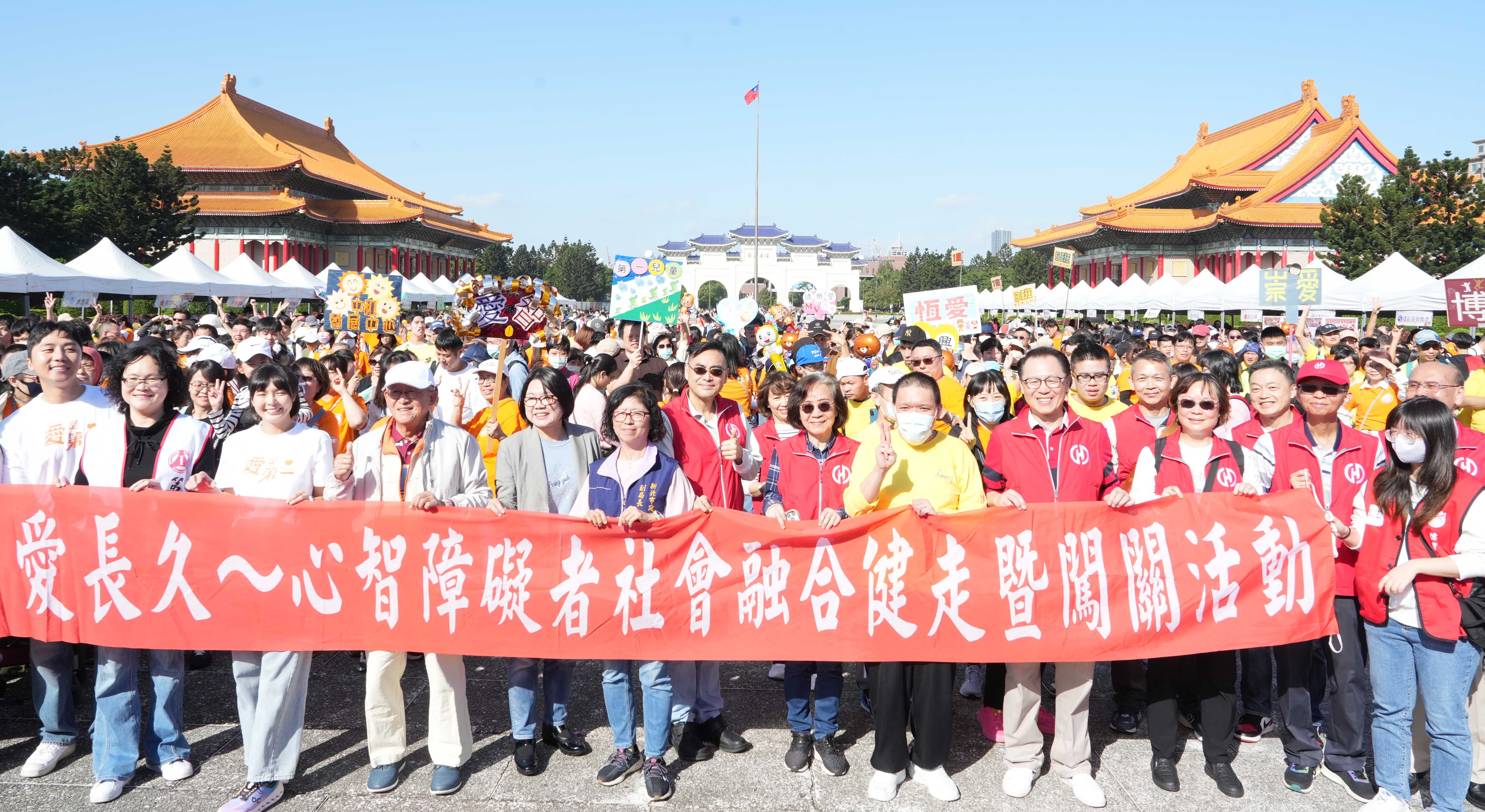 ▲▼ 華南銀行攜手第一社福舉辦「健康走 愛長久」 暖心陪伴心智障礙家庭戶外健走 。(圖/ 華南)