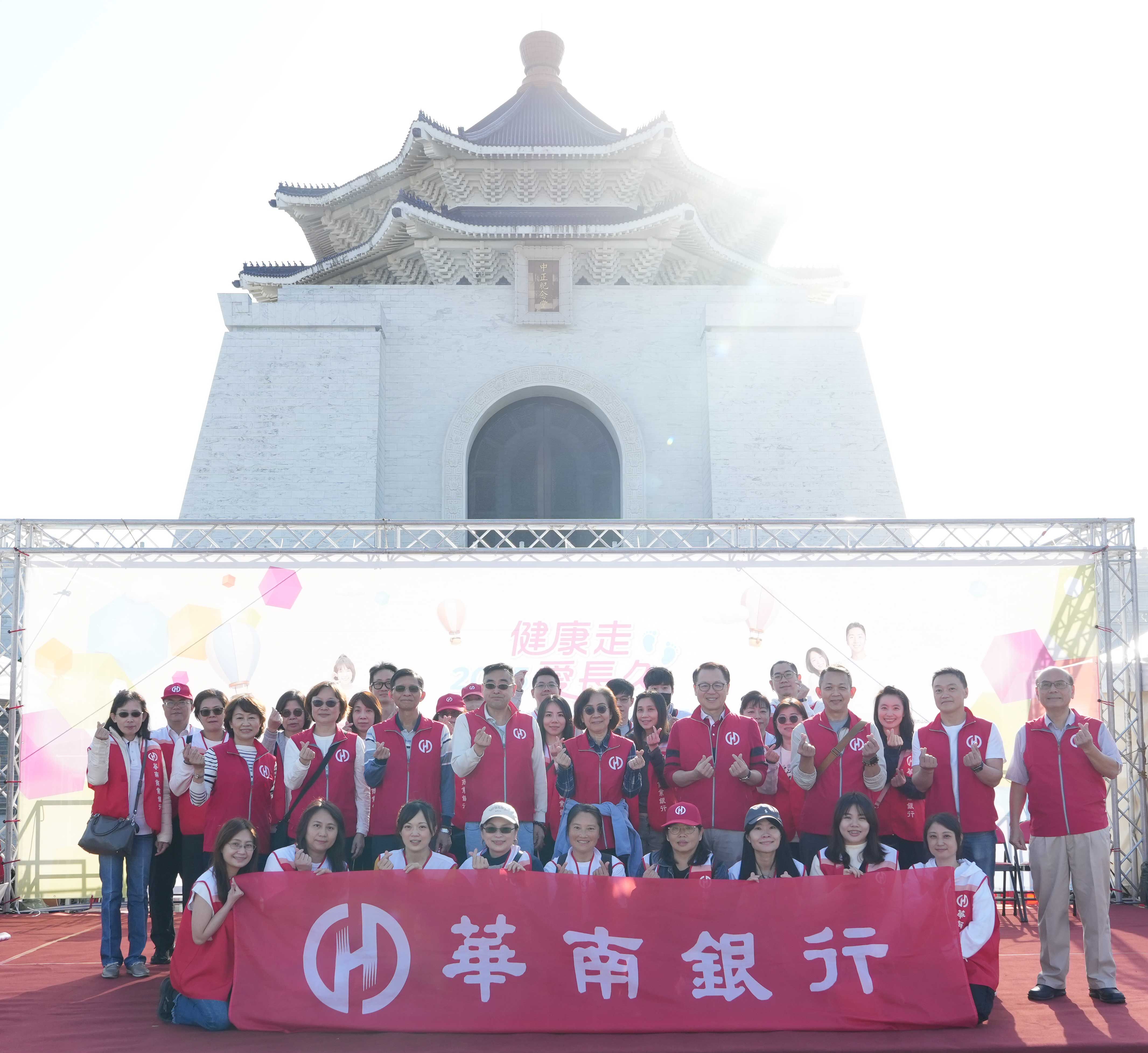 ▲▼ 華南銀行攜手第一社福舉辦「健康走 愛長久」 暖心陪伴心智障礙家庭戶外健走 。(圖/ 華南)