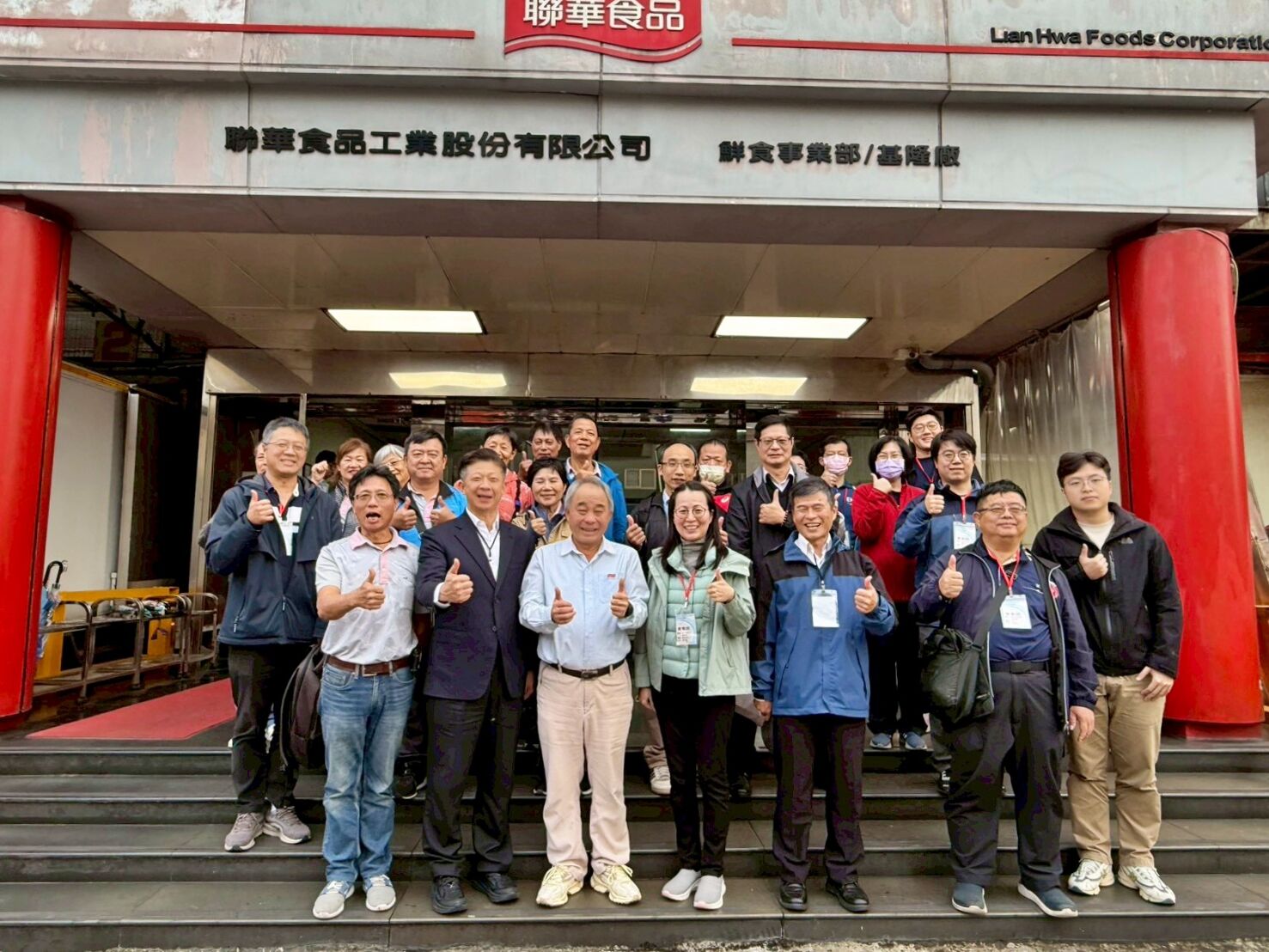 ▲基隆企業收容所×韌性社區演練 四市攜手提升減災能量。(圖/記者郭世賢翻攝)