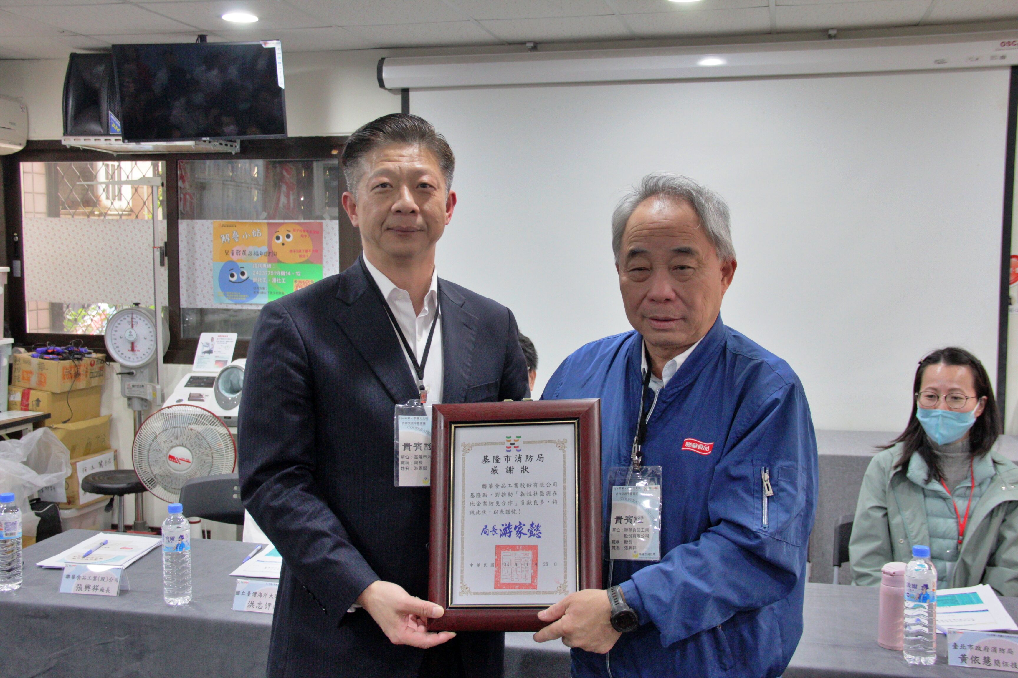 ▲基隆企業收容所×韌性社區演練 四市攜手提升減災能量。(圖/記者郭世賢翻攝)