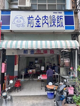 ▲▼前金半熟鴨蛋包肉燥飯飄香65年。(圖/部落客小虎提供)