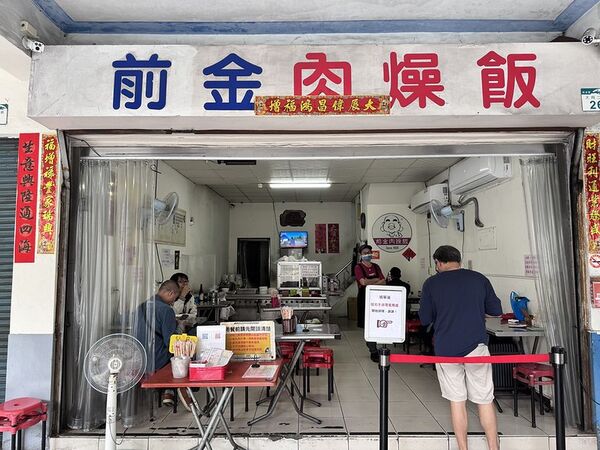 ▲▼前金半熟鴨蛋包肉燥飯飄香65年。(圖/部落客小虎提供)