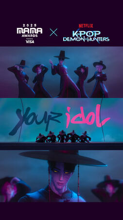 ▲▼MAMA悼香港大火「冥界男團5人舞台取消」 粉絲淚:練習那麼久 。(圖/翻攝自MAMA IG)