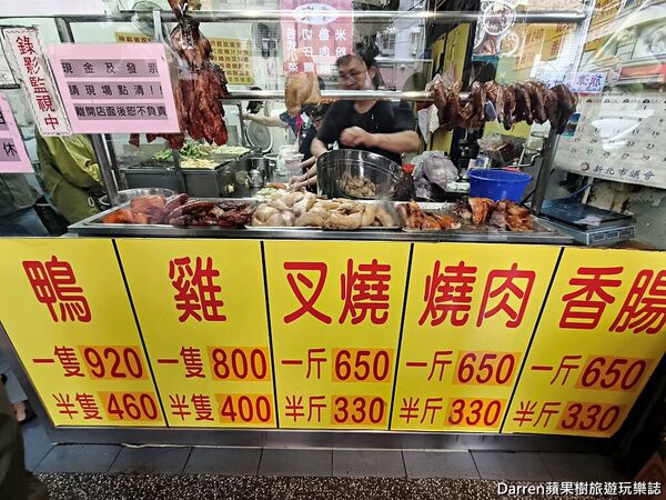 ▲▼永和燒臘便當推薦超人氣大份量四配菜便當。(圖/部落客darren提供)