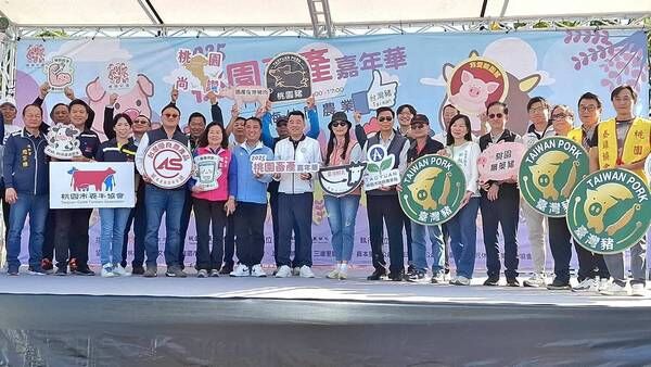 ▲桃園2025楊梅畜產嘉年華登場
