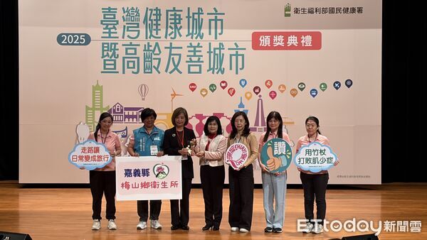 ▲▼ 梅山、番路衛生所獲114年度健康與高齡友善城市獎 。(圖/嘉義縣政府提供)