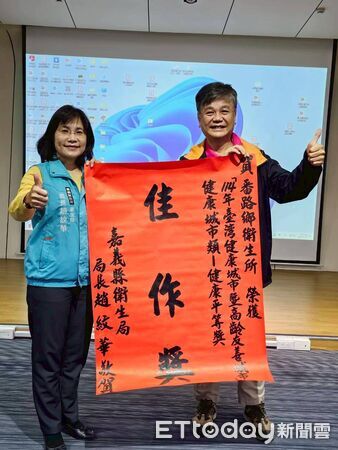 ▲▼ 梅山、番路衛生所獲114年度健康與高齡友善城市獎 。(圖/嘉義縣政府提供)