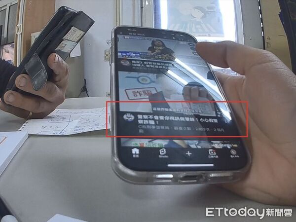 ▲詐團假冒165要求加LINE視訊筆錄。(圖/記者楊晨東翻攝)