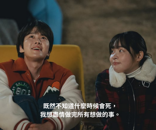 ▲▼我死的一週前。(圖/ETtoday製圖)