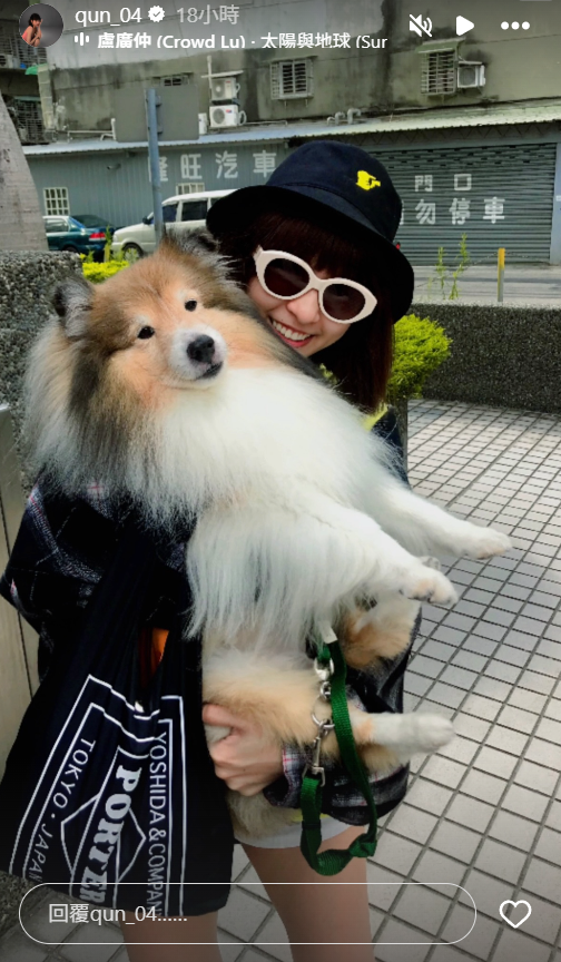 ▲▼峮峮。(圖/翻攝自Instagram/qun_04、aes_alien)