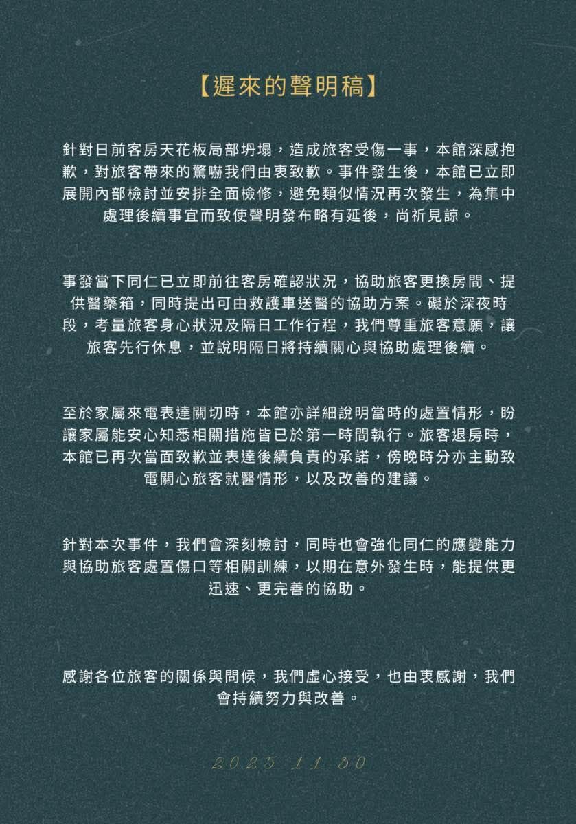 ▲▼ 。(圖/翻攝JS Hotel 捷適商旅官網)