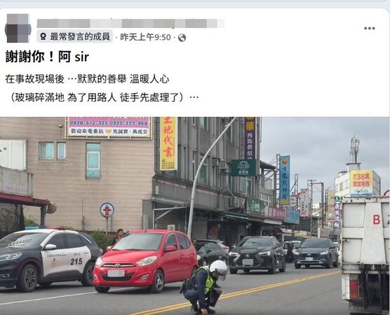 ▲▼宜蘭暖警游宗偉處理車禍事故後,蹲在馬路上手撿碎玻璃,避免造成人車二次傷害,讚爆:「溫馨的畫面」、「宜蘭最美風景」。(圖/擷取自《宜蘭知識+》,下同)