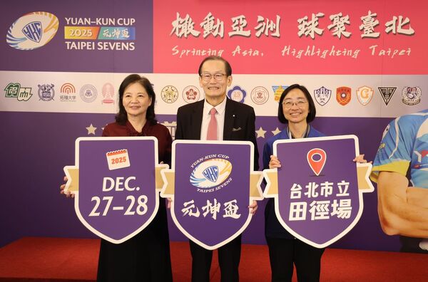 ▲第6屆台北元坤盃7人制橄欖球邀請賽,將於12月27日至28日在台北田徑場點燃戰火。(圖/元坤盃提供)