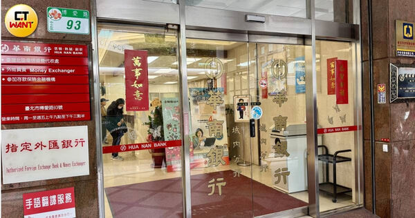 坐落於台北市中正區博愛路的華南銀行城內分行2度列古蹟,華南銀行無奈之下提起行政訴訟,今年10月29日獲判勝訴。(圖/方萬民攝)