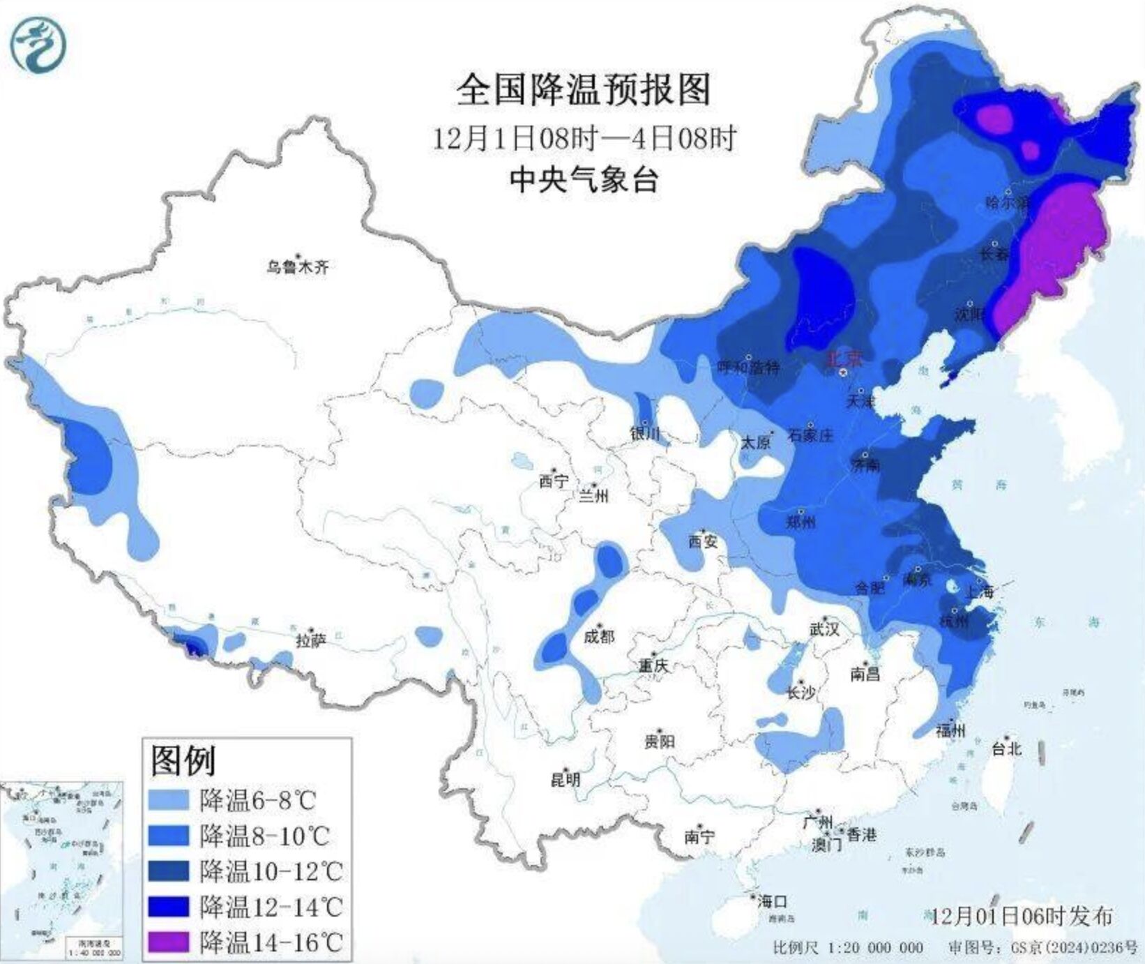 ▲大陸各地降溫預報圖。(圖/翻攝極目新聞)