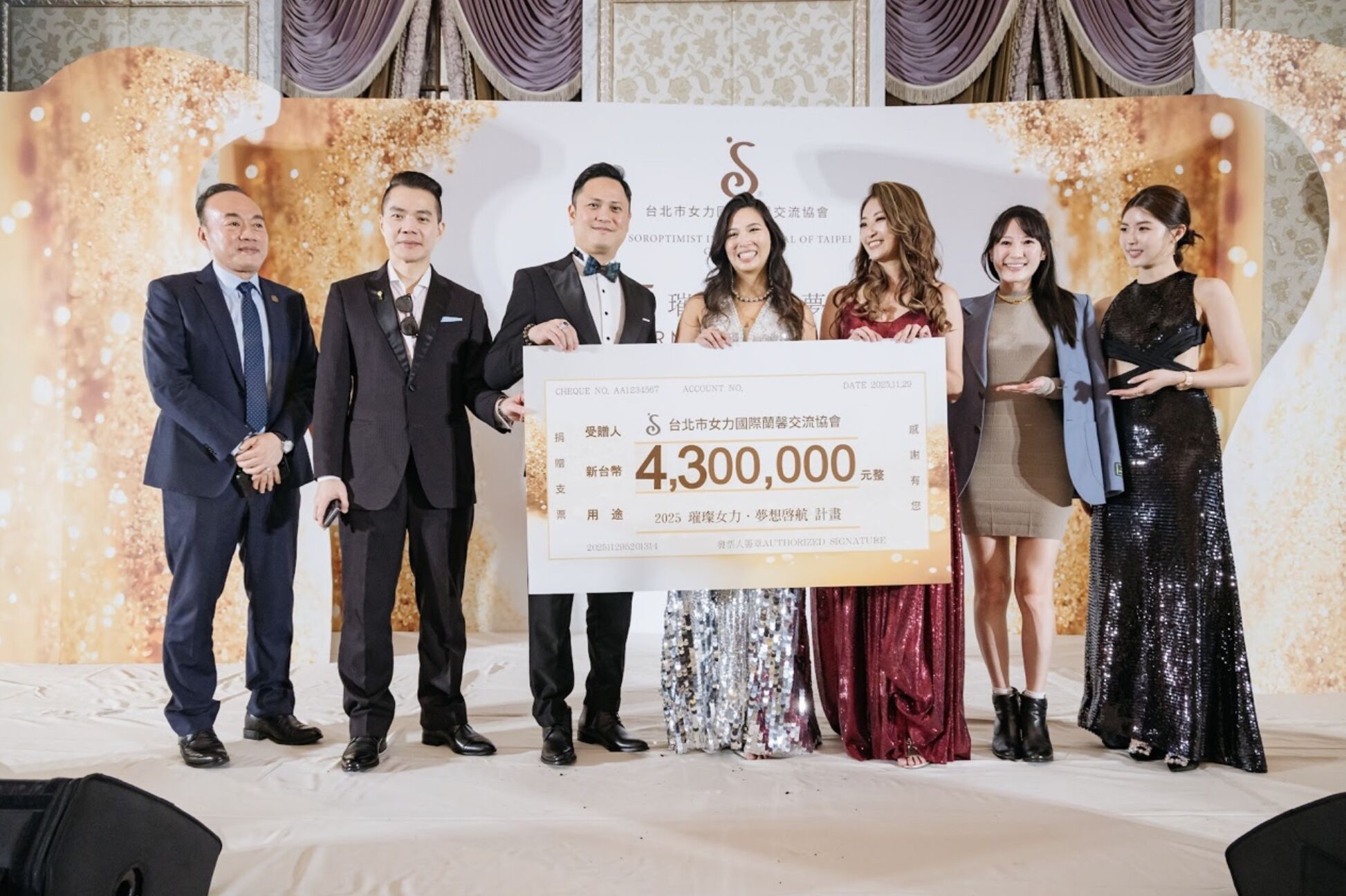 ▲▼台北市女力國際蘭馨交流協會(簡稱女力蘭馨)幫助弱勢女童追夢,晚宴募得新台幣430萬元,刷新歷屆紀錄。(圖/女力蘭馨)