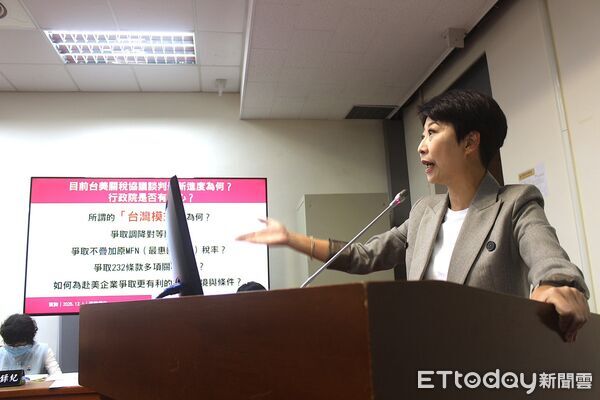 ▲立法院經濟委員會今日召開台美關稅談判質詢會,陳亭妃強調談判團隊有信心。(圖/記者林東良翻攝)