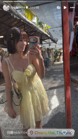 ▲▼斐棋。(圖/翻攝自Instagram/feichi1124)