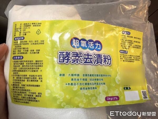 ▲春水堂稽查。(圖/食安處提供)