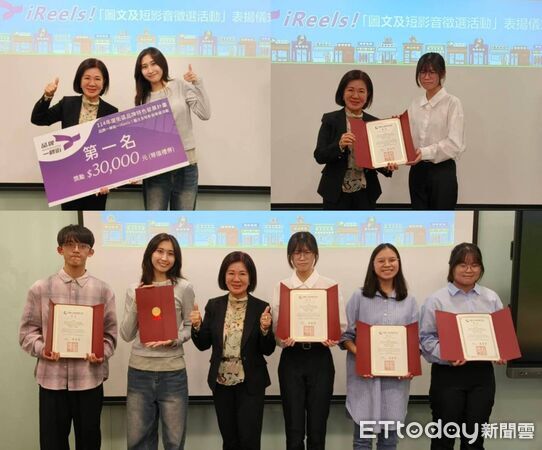 ▲圖文創作組前兩名得獎人及全體得獎人合照。(圖/記者張佩芬攝)