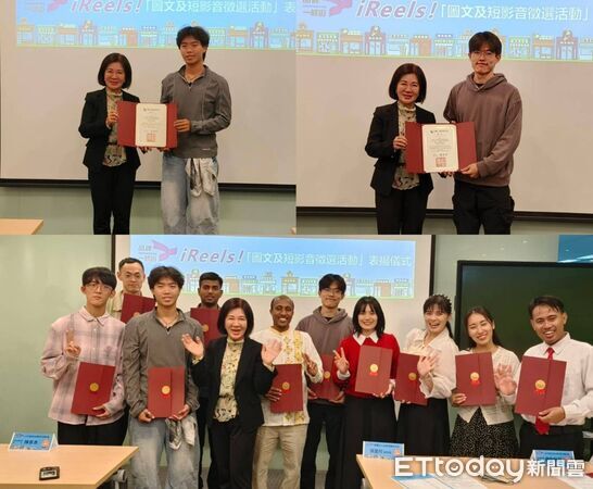 ▲國際短影音組前兩名得獎人領獎與全體得獎人合照。(圖/記者張佩芬攝)