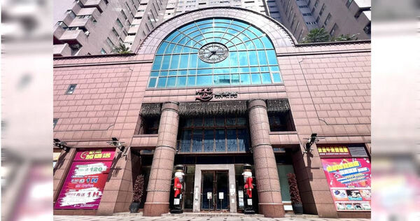 ▲▼ 板橋星聚點 。(圖/翻攝自Google Maps)