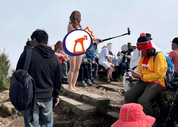 七星山露點換裝爭議。(圖/PO文網友授權提供)