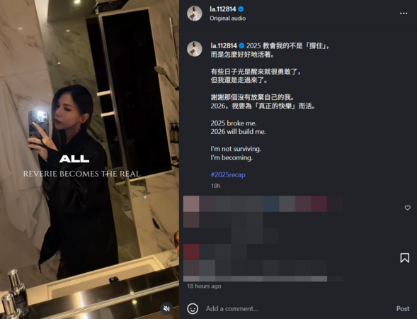 ▲▼蕾菈。(圖/翻攝自Instagram/la.112814)