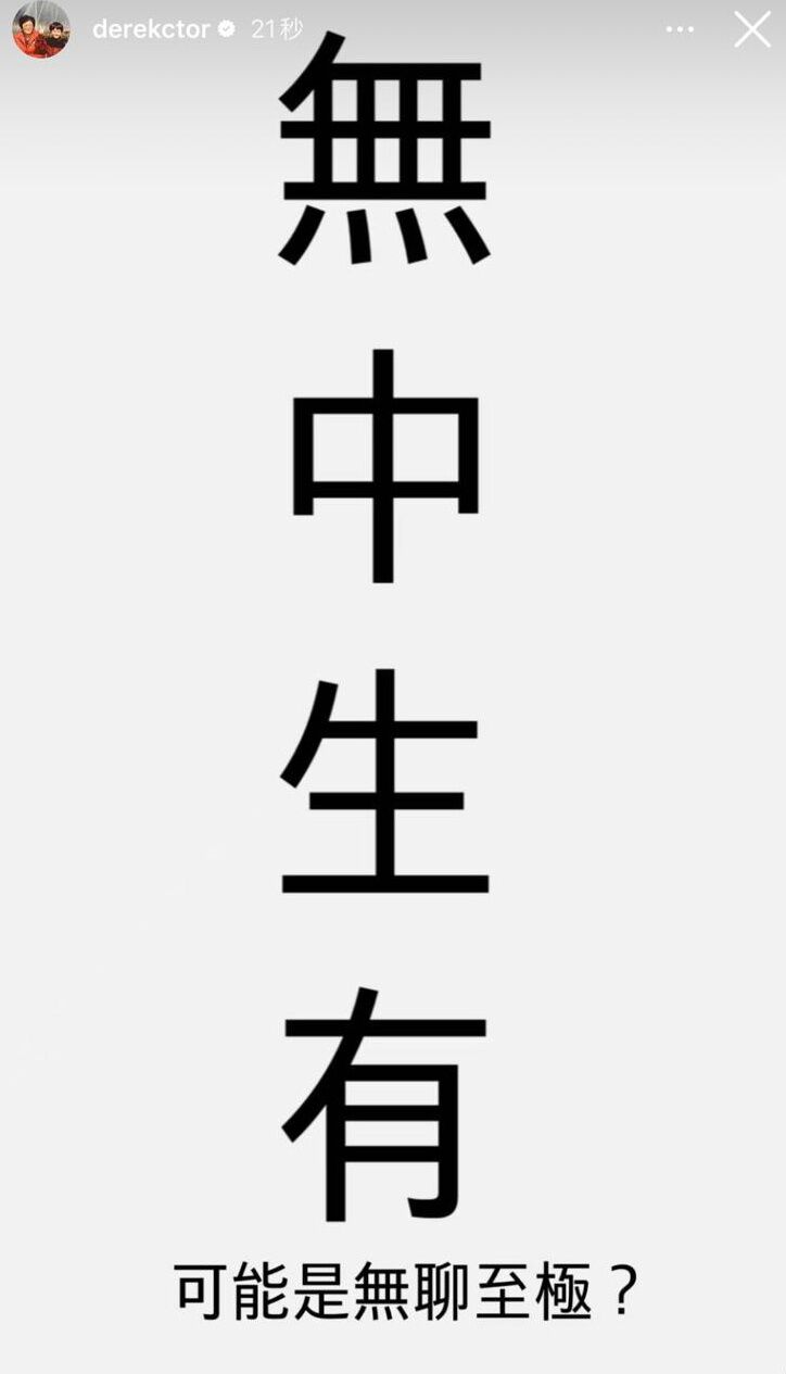 ▲張軒睿發聲。(圖/翻攝自張軒睿IG)