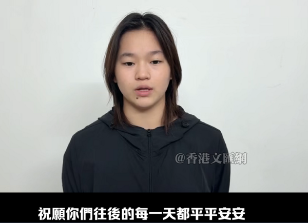 ▲全紅嬋慰問香港火災。(圖/翻攝自微博)