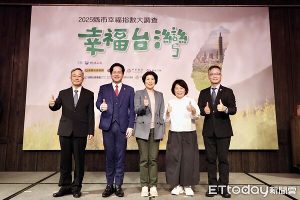 ▲▼ 《經濟日報》2025幸福城市大調查出爐! 嘉義市施政滿意度再度榮獲全國第一 。(圖/嘉義市政府提供)