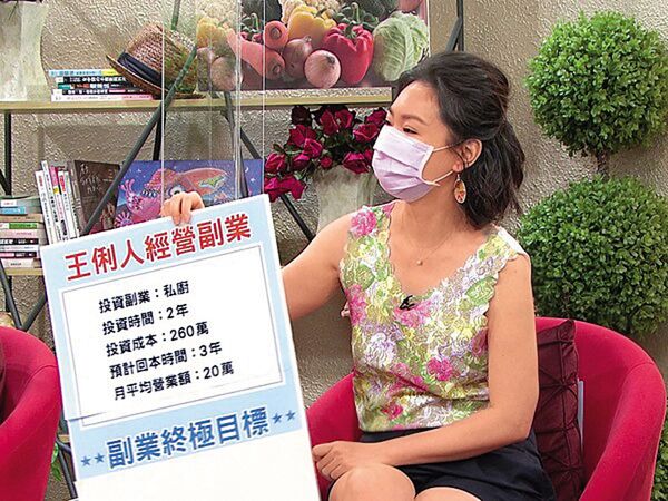 王俐人開私廚多年,曾因疫情關係,沒有客人上門。 (年代MUCH提供)