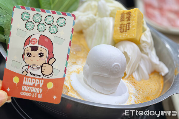 ▲錢都日式涮涮鍋與大同公司攜手推出期間限定「大同寶寶聯名鍋」。(圖/錢都提供)