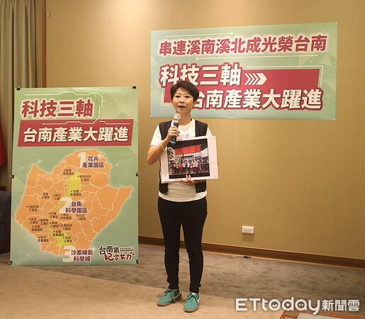 ▲陳亭妃提出「科技三軸」藍圖,盼將台南打造成全台最完整的跨科技走廊。(記者林東良翻攝)