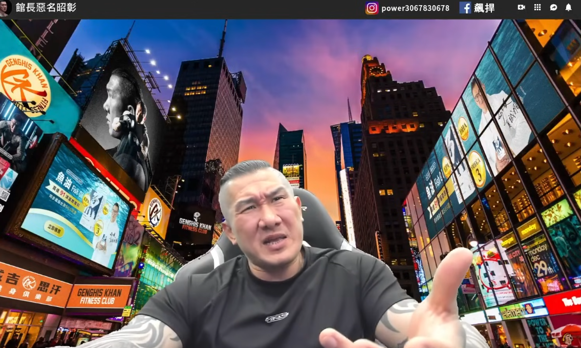 ▲館長開轟藍白。(圖/翻攝自YouTube/館長惡名昭彰)