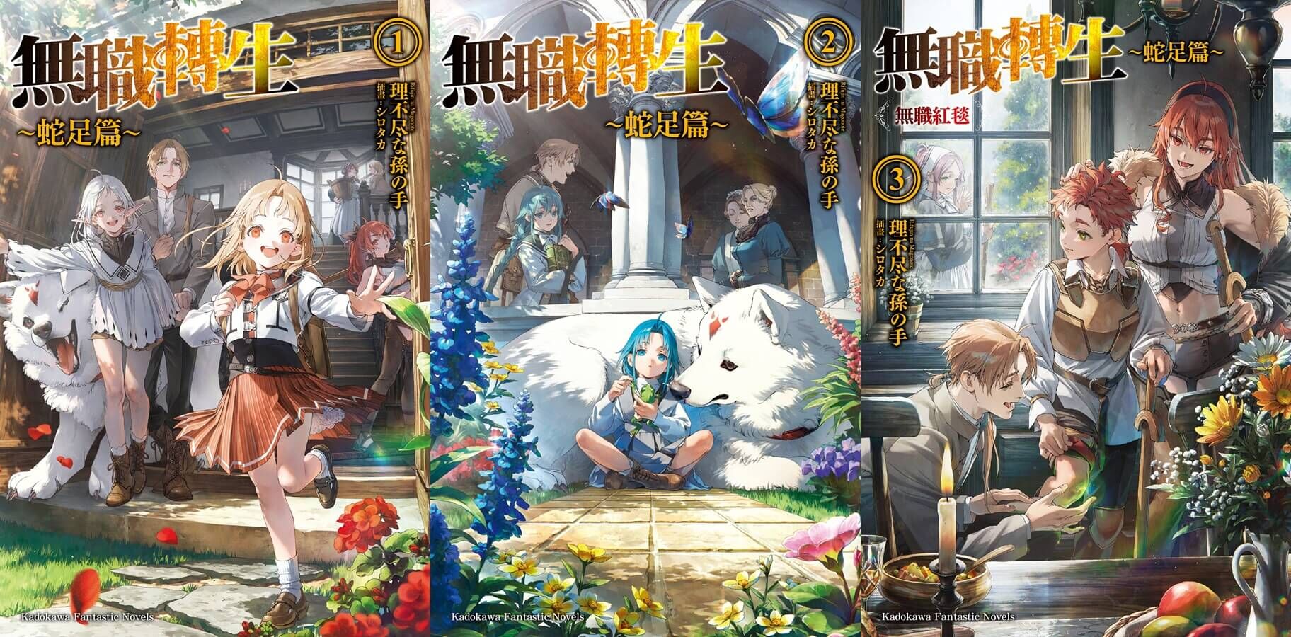 ▲▼無職轉生。(圖/廠商提供)