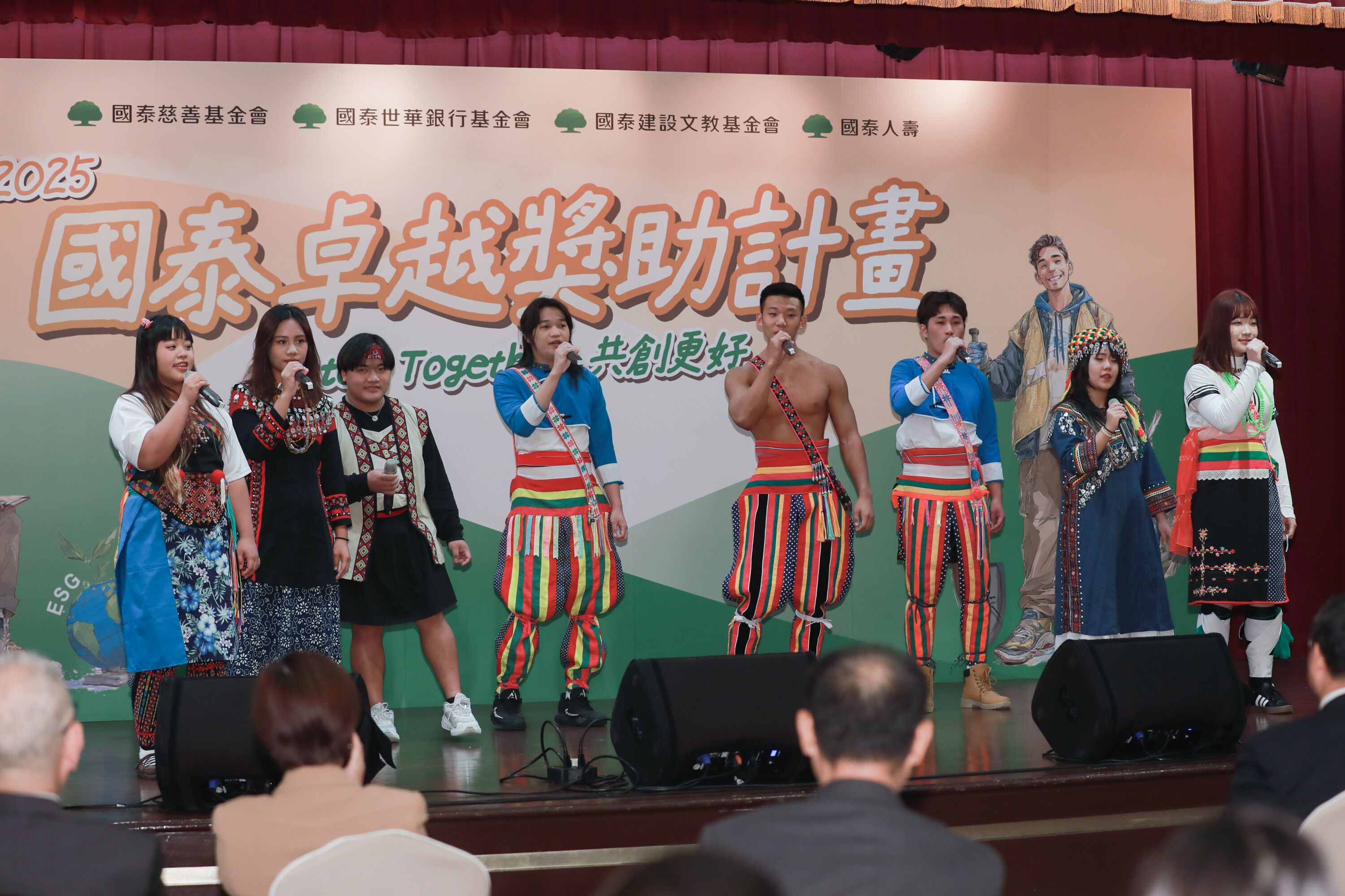 ▲▼2025年國泰卓越獎助計畫頒獎典禮。(圖/記者周宸亘攝)