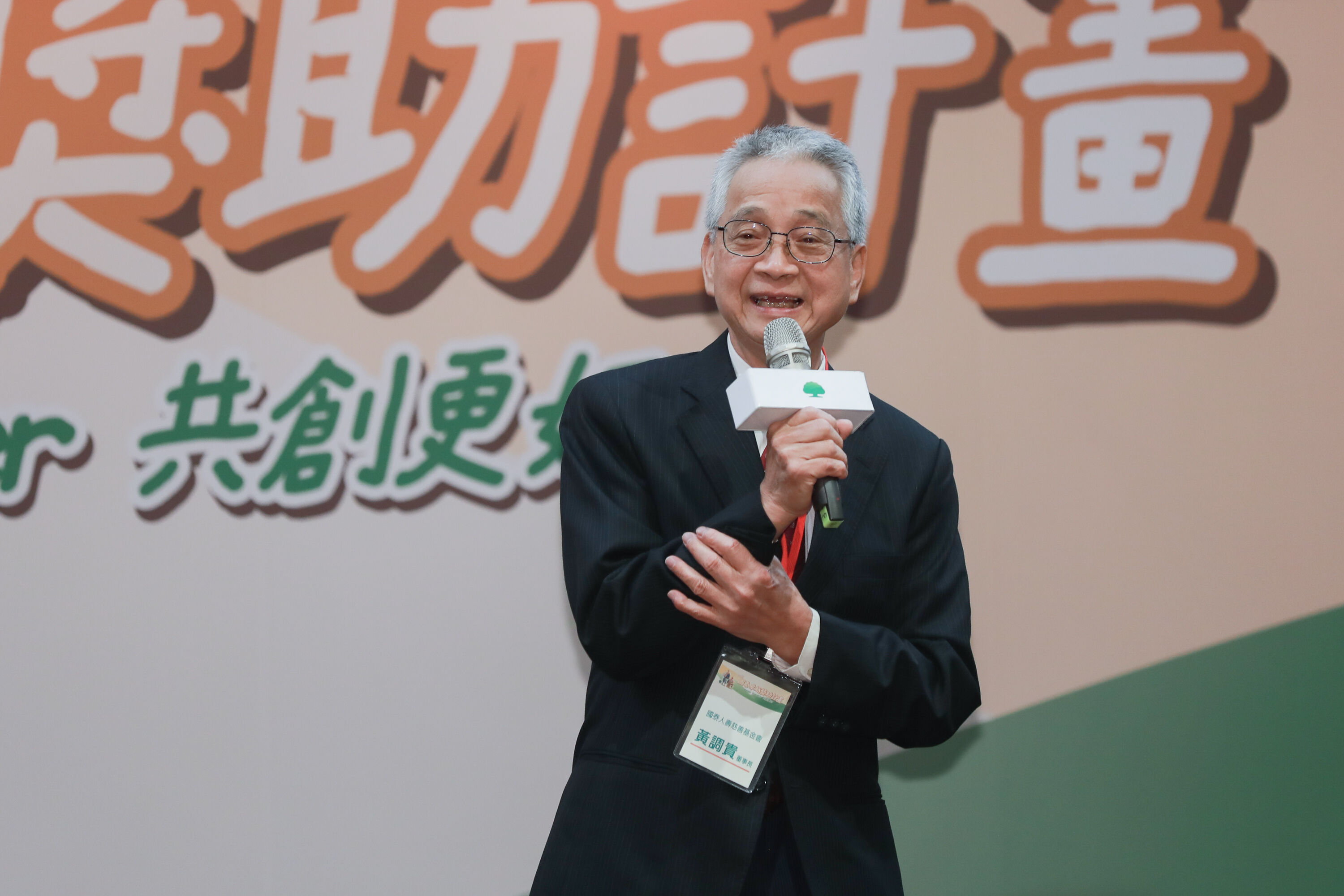 ▲▼(業配)2025年國泰卓越獎助計畫頒獎典禮。(圖/記者周宸亘攝)