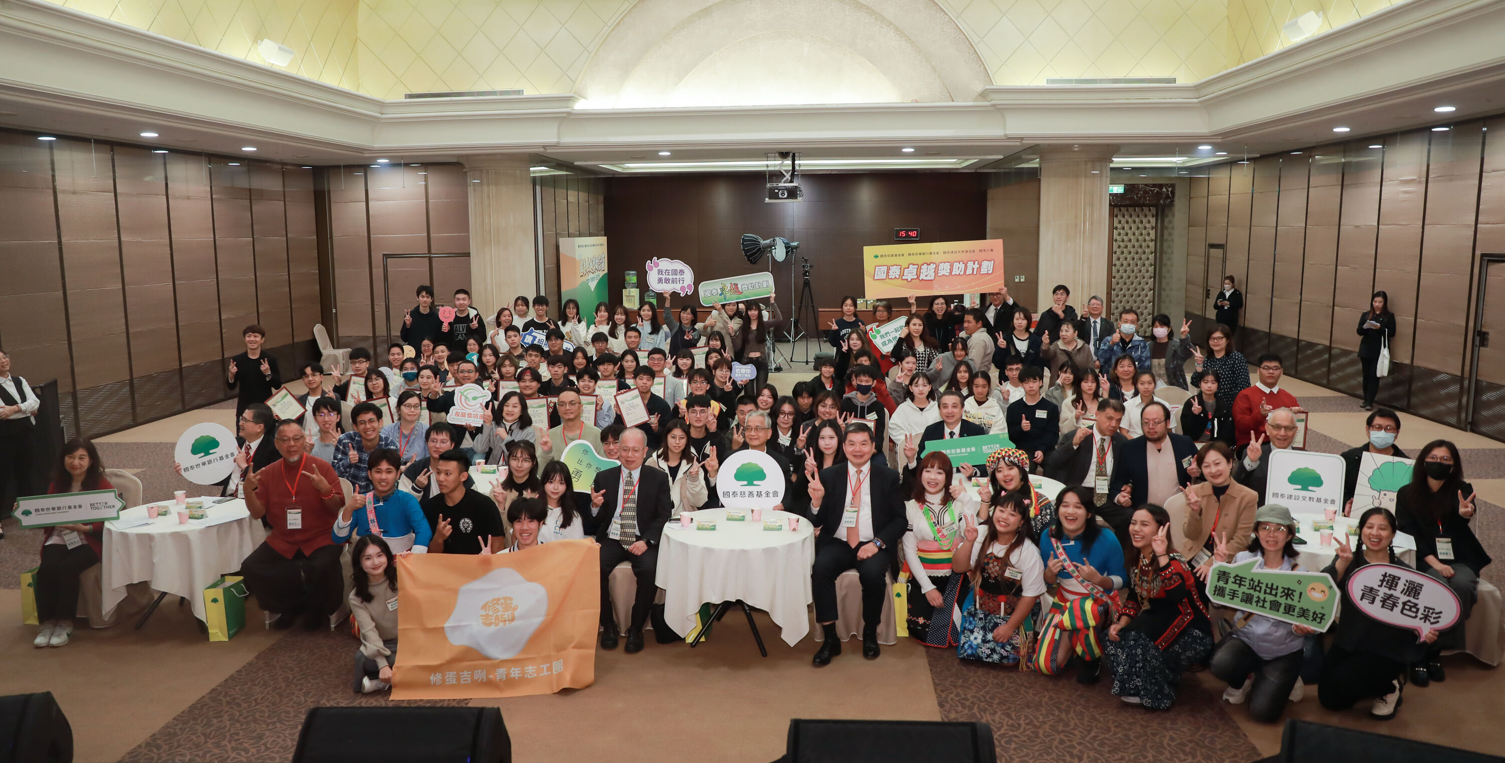 ▲▼2025年國泰卓越獎助計畫頒獎典禮。(圖/記者周宸亘攝)