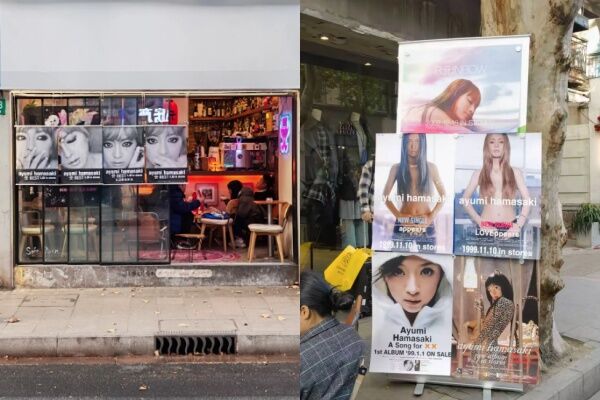 ▲▼濱崎步上海應援咖啡廳。(圖/翻攝自小紅書)