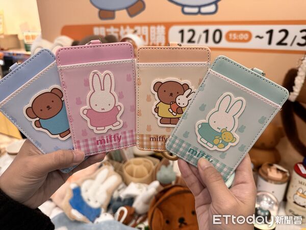 ▲▼7-ELEVEN 再度推出全新一波「Miffy70周年紀念」精品快閃購,共86款周邊。(圖/記者林育綾攝)