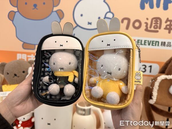 ▲▼7-ELEVEN 再度推出全新一波「Miffy70周年紀念」精品快閃購,共86款周邊。(圖/記者林育綾攝)